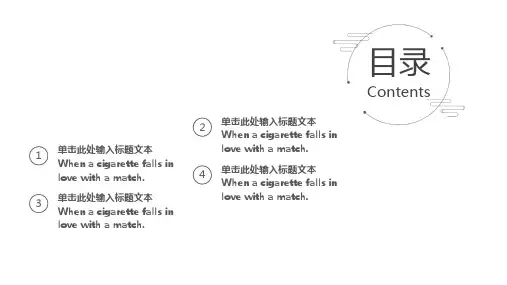 中国风商务工作总结工作汇报年终总结PPT