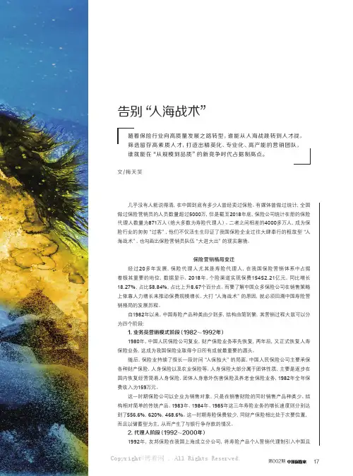告别“人海战术”