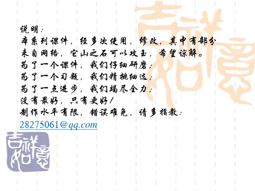 8.1.2向量的坐标表示及其运算