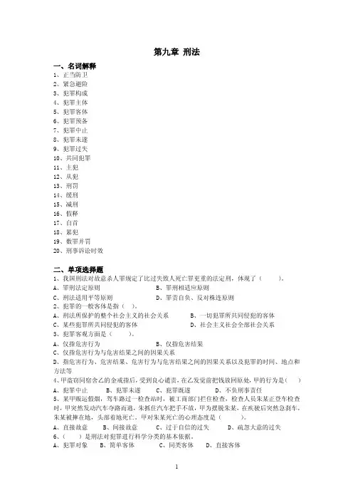 （一）——精选推荐