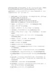 arduino-LCD类库函数