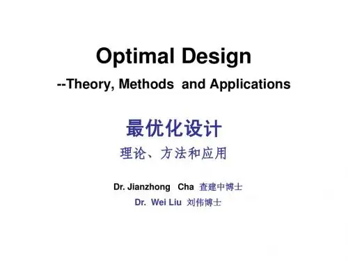 Optimal Design part 1 2010-11-1