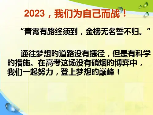 经济生活专业知识课件