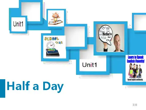 现代大学英语1-unit-1-half-a-day