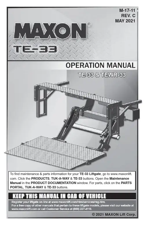 maxon lift te-33 liftgate 维护手册说明书
