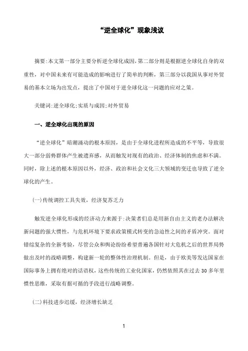 福建师范大学课程考试《形势与政策》作业考核试题参考096
