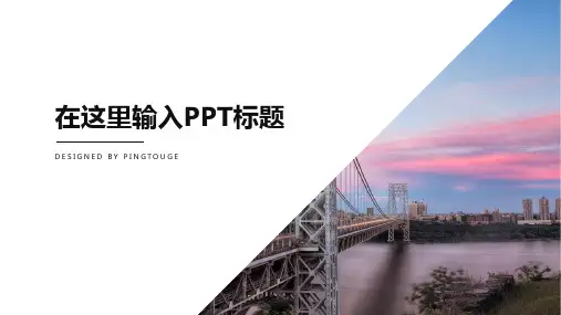 原创大气活力唯美矢量动态文案策划ppt模板