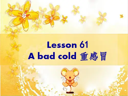 新概念英语第一册第61-62课