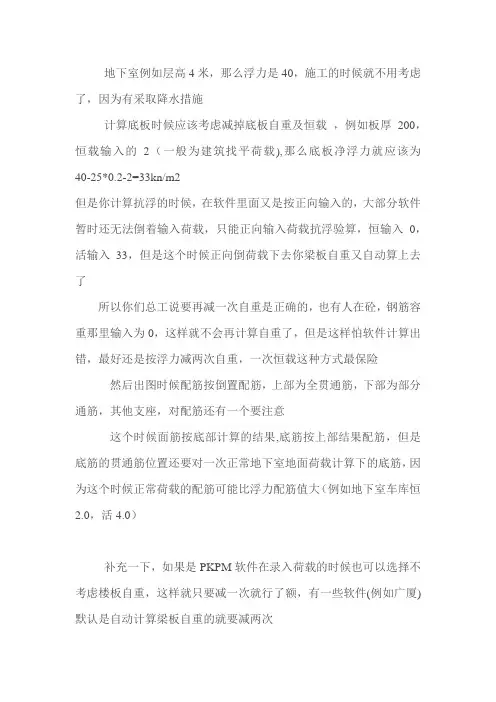 水浮力计算公式