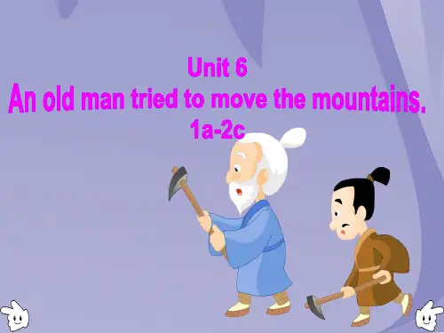 unit-6听课精选课件PPT