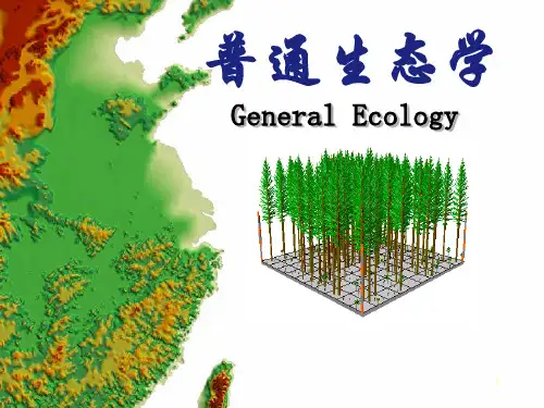 温度的生态作用与生物的适应