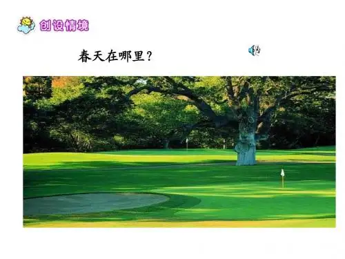 邢《只拣儿童多处行》