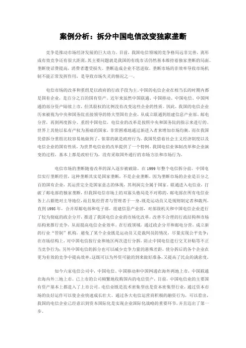 政府支出