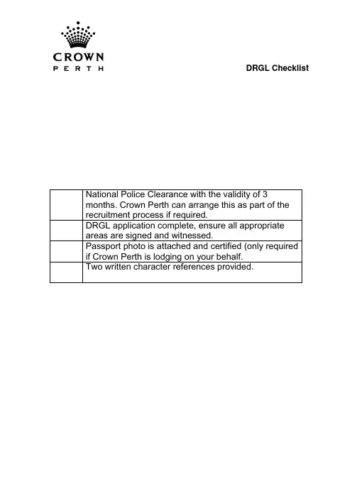 英文版职业推荐信reference letter