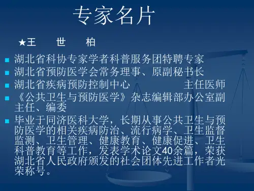 血栓,心脑血管疾病的元凶