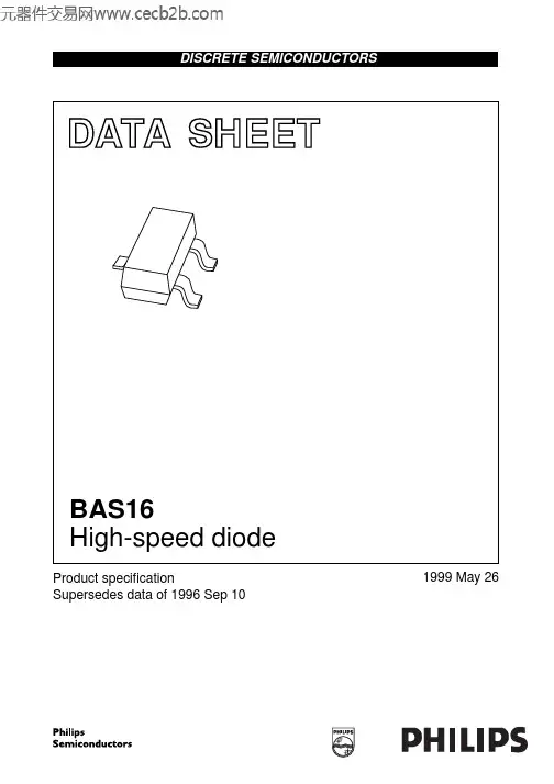 BAS16中文资料