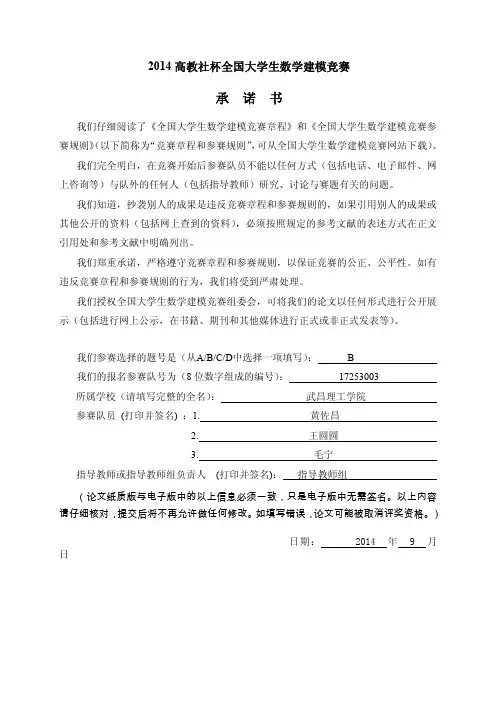 创意平板折叠桌(二等奖)