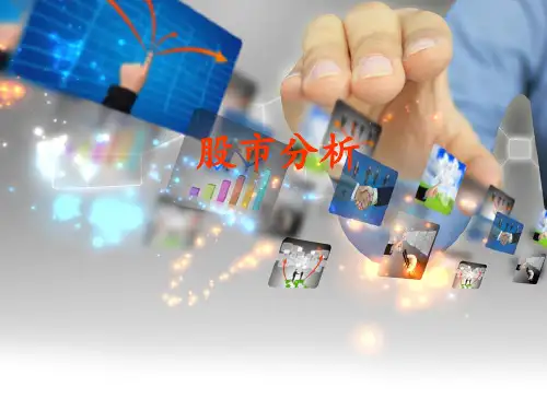 2014-2015股市涨停原因