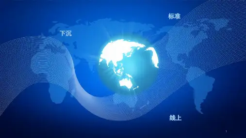 平行四边形存在性问题(三定一动)