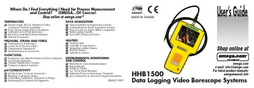 Omega 产品说明书.pdf_1718701770.5974028