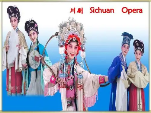 川剧(Sichuan Opera)