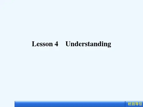 Unit 15-4Lesson 4 Understanding课件(北师大版必修5)