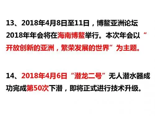 4.1《青春的情绪》课件(14张PPT)