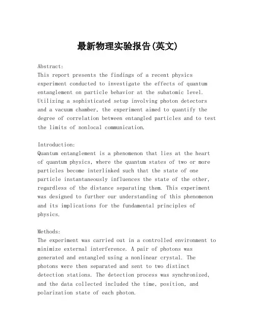 最新物理实验报告(英文)