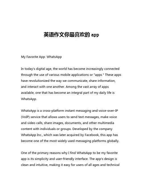 英语作文你最喜欢的app