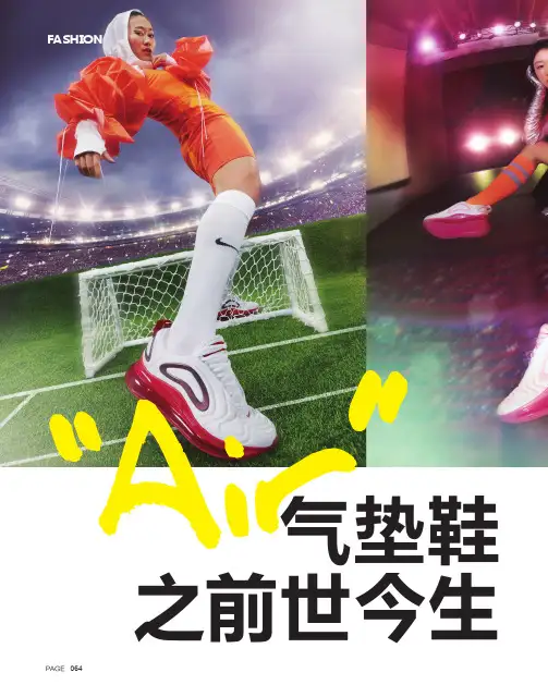 “Air”气垫鞋之前世今生