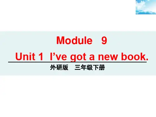 三年级英语下册课件-Module 9 Unit 1 I've got a new book200-外研版（三起）