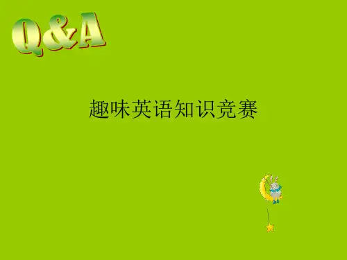 趣味英语知识竞赛省名师优质课赛课获奖课件市赛课一等奖课件