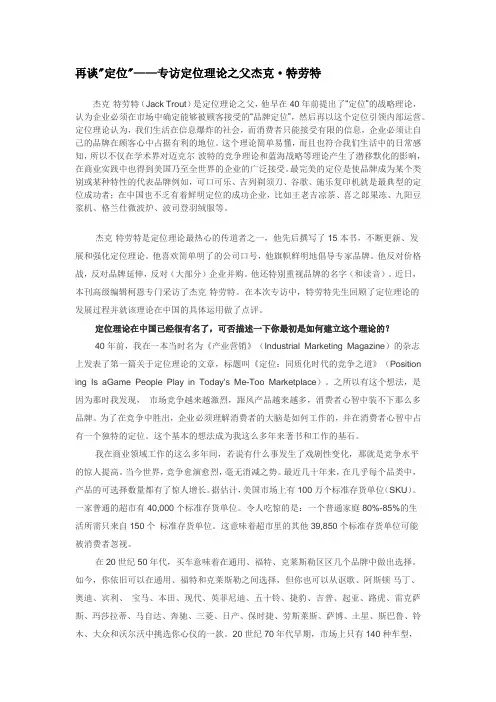 再谈