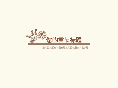 青霉素的故事