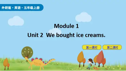 外研版(三起点)小学五年级英语上册Module1_Unit2_精讲精练课件