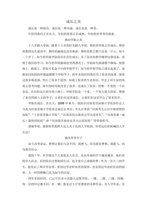 十年回眸与未来展望