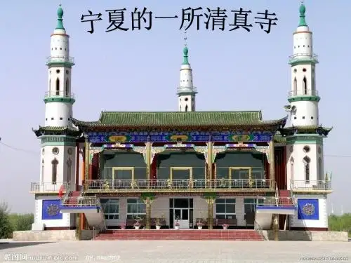 有关回族介绍