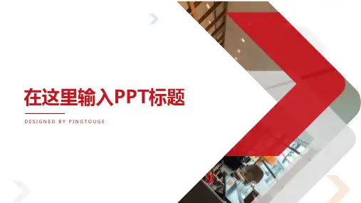 传统高端大气自然简约多线条渐变扁平化活动策划ppt模板