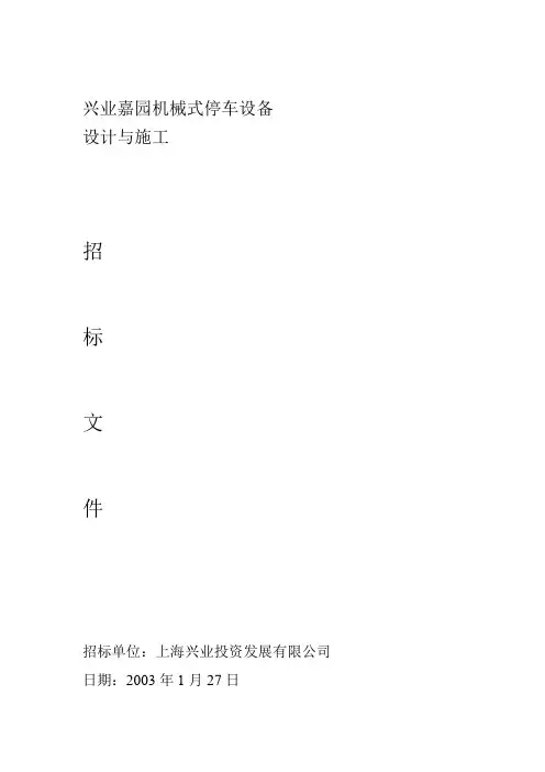 西安交通大学燃烧学作业第二章资料