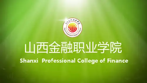 毕业设计ppt课件
