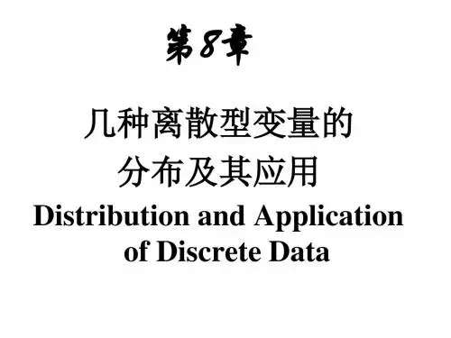 统计学   二项分布