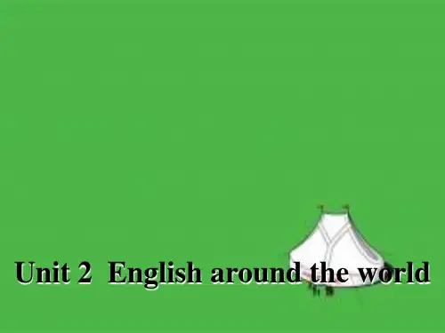人教版高中英语必修一第二单元ppt课件