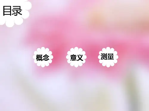 cvp的测量