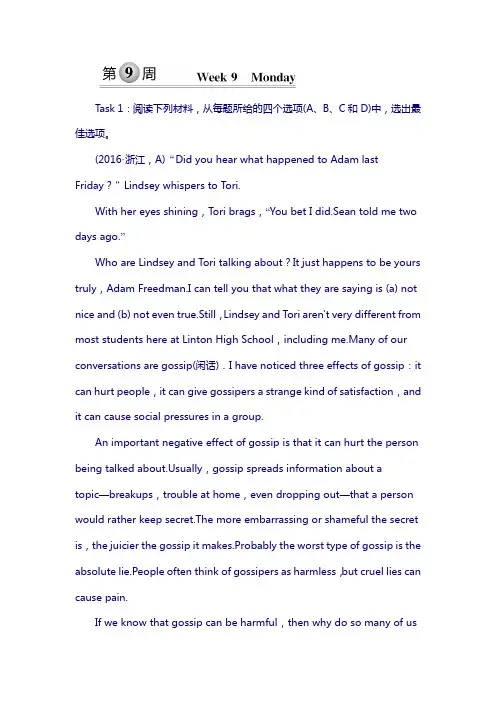 2018届高考英语(译林版)总复习真题研练41 含解析