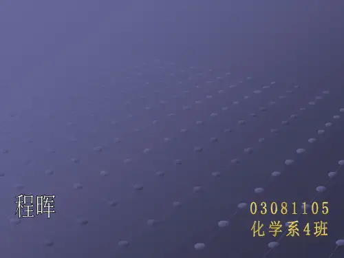 光学分析法