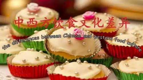 中西方饮食文化差异-英语