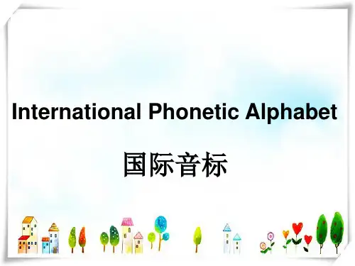 人教版初中英语八年级上册英语国际音标练习课件-课件