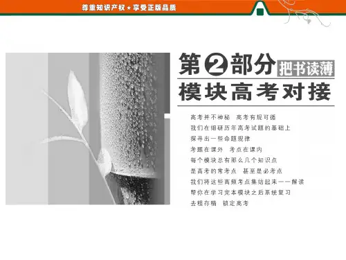 高考七大高频考点例析