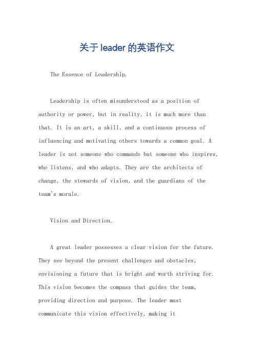 关于leader的英语作文