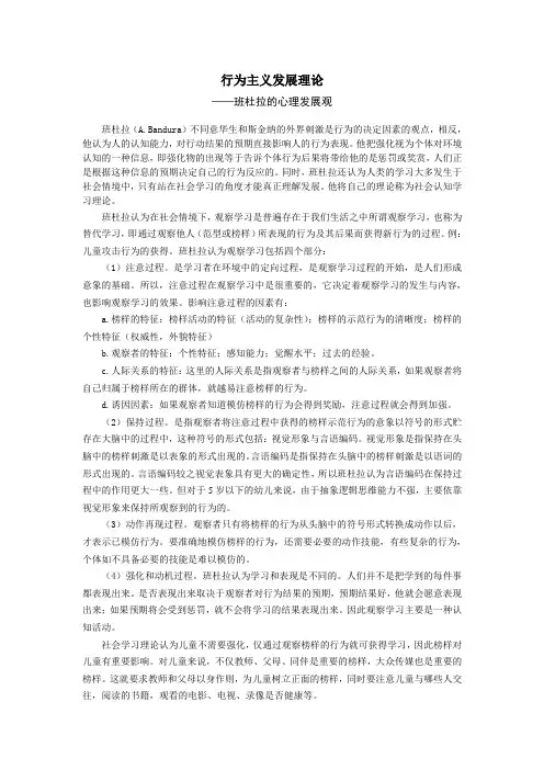 教师资格证考试项目——全套解读(五)